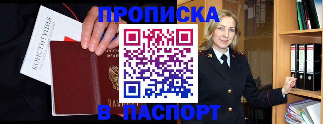 регистрация для школы в Коврове